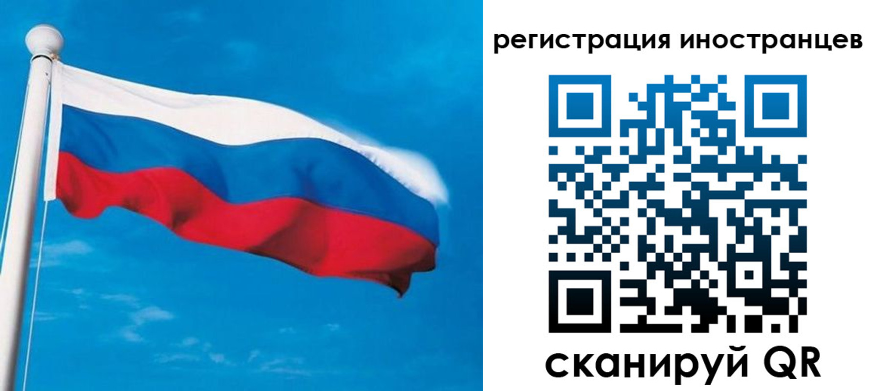 миграционный учет в Каменск-Уральске