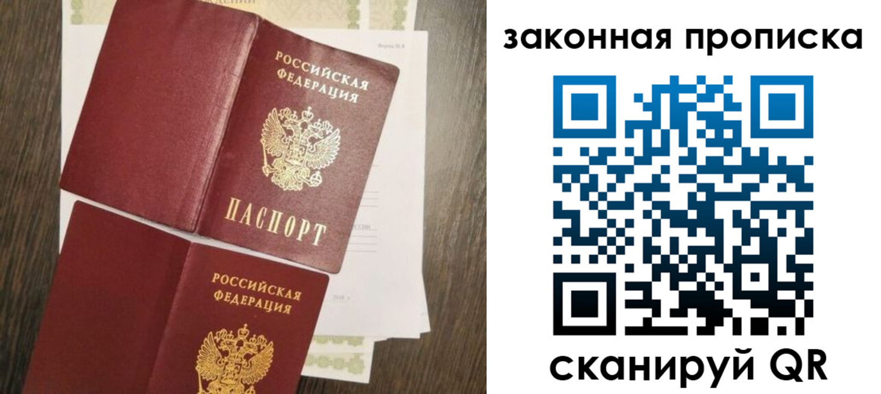 временная регистрация адрес в Каменск-Уральске