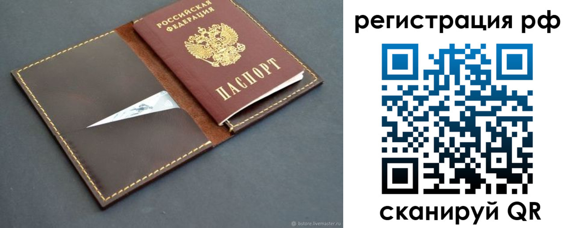 купить прописку в Каменск-Уральске
